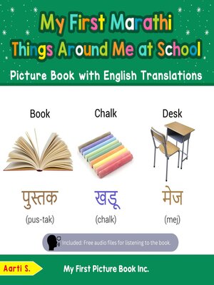 cover image of My First Marathi Things Around Me at School Picture Book with English Translations